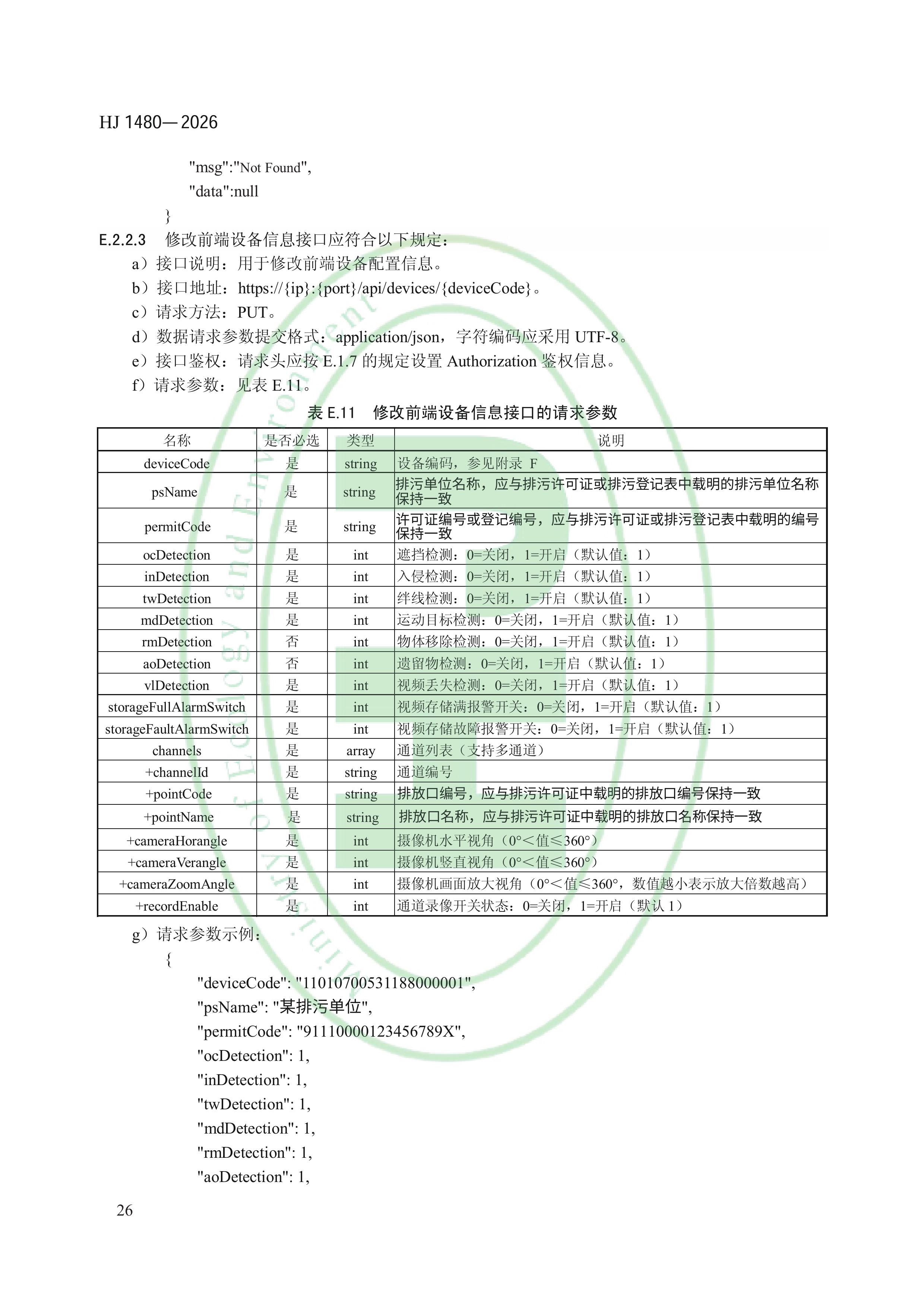 11-图片-28.jpg