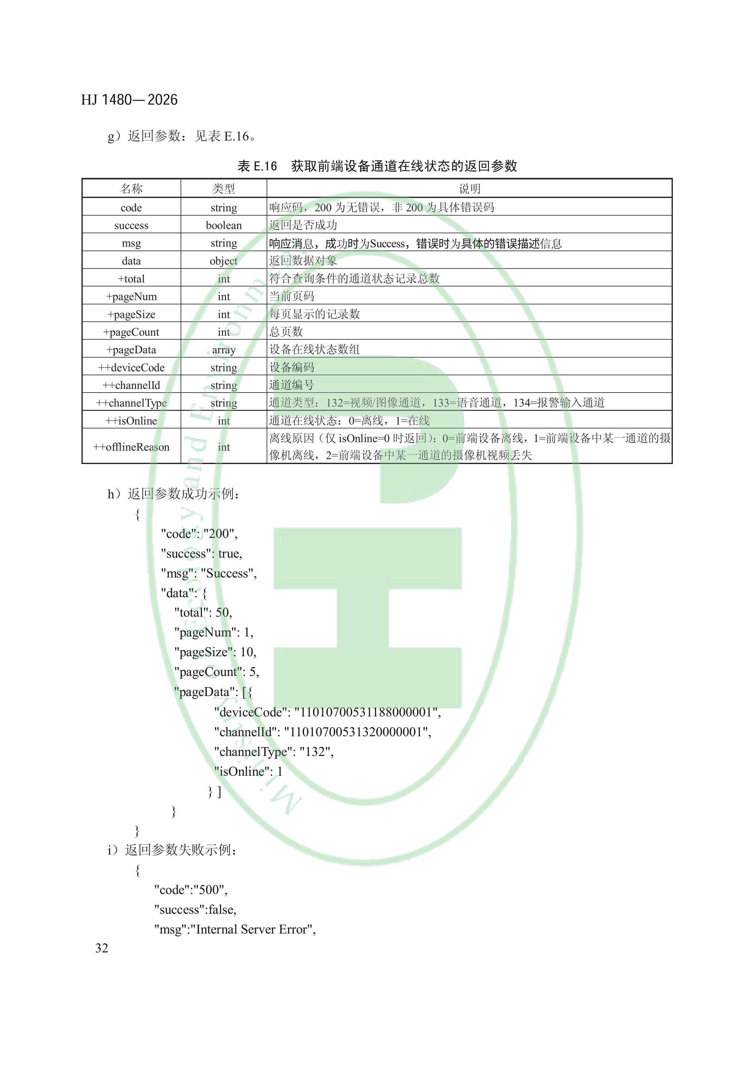 11-图片-34.jpg