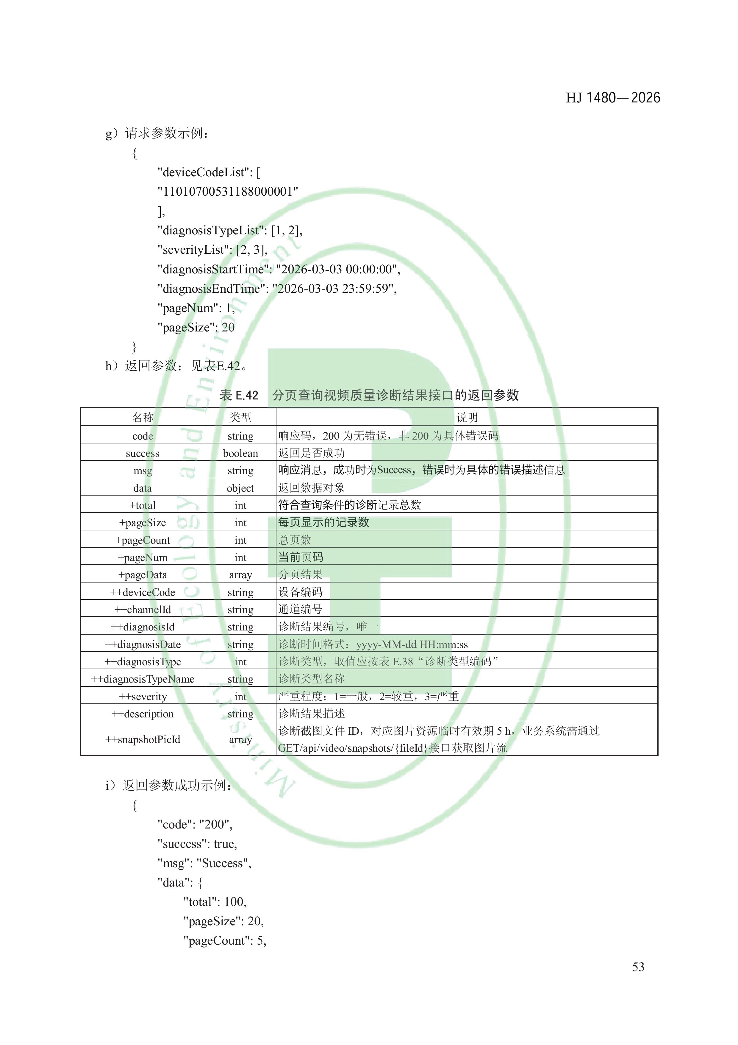 11-图片-55.jpg