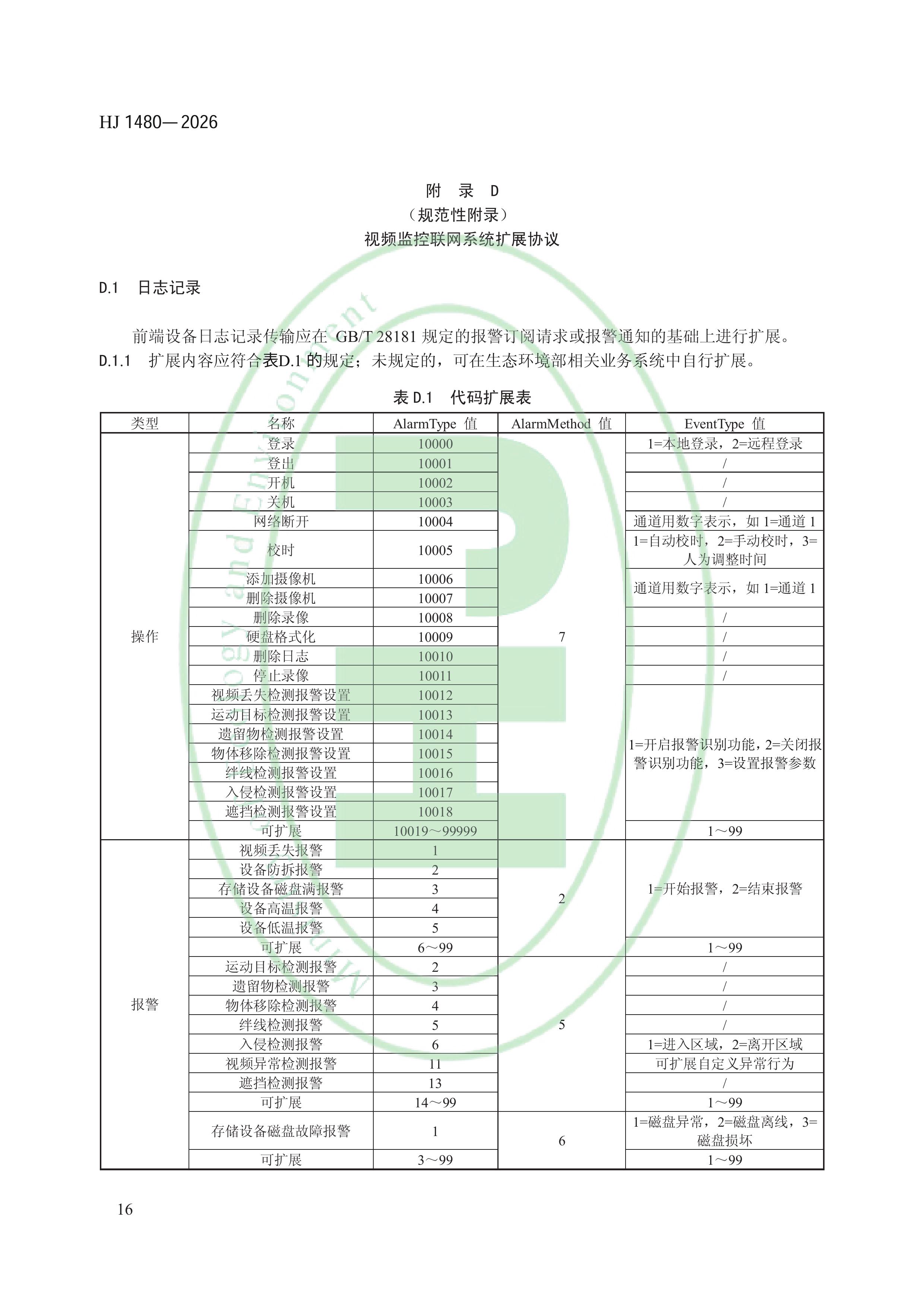 11-图片-18.jpg
