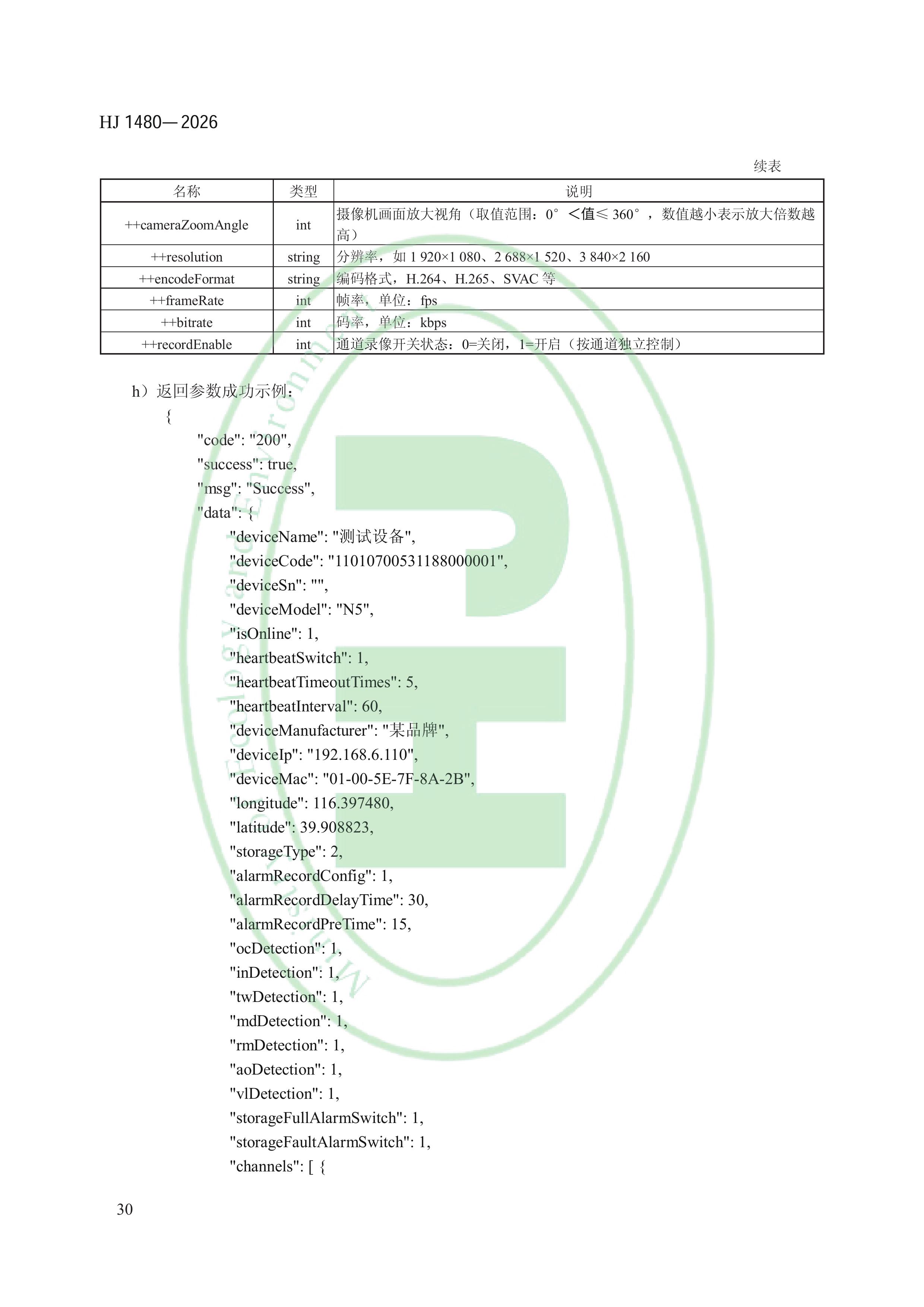 11-图片-32.jpg