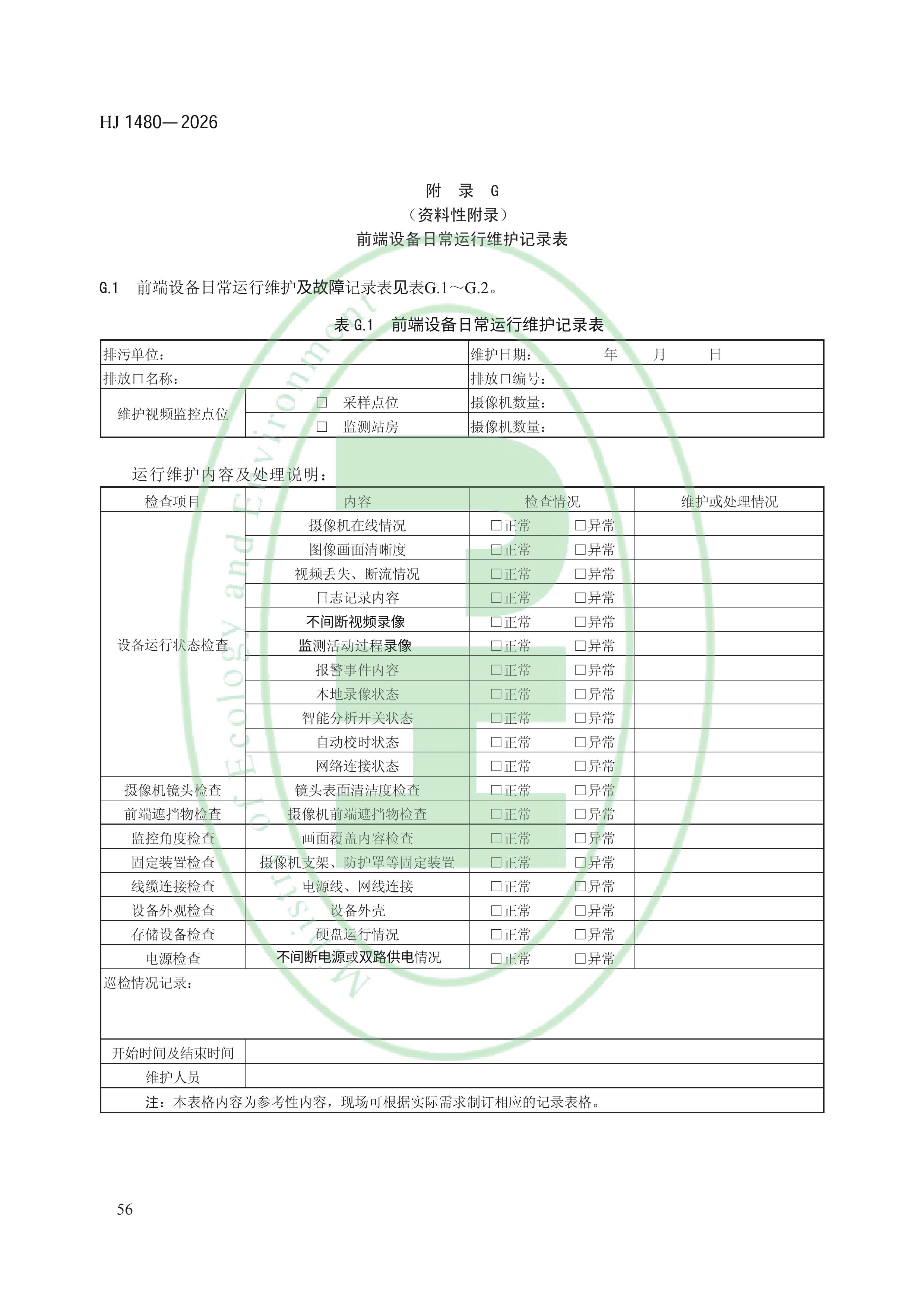 11-图片-58.jpg