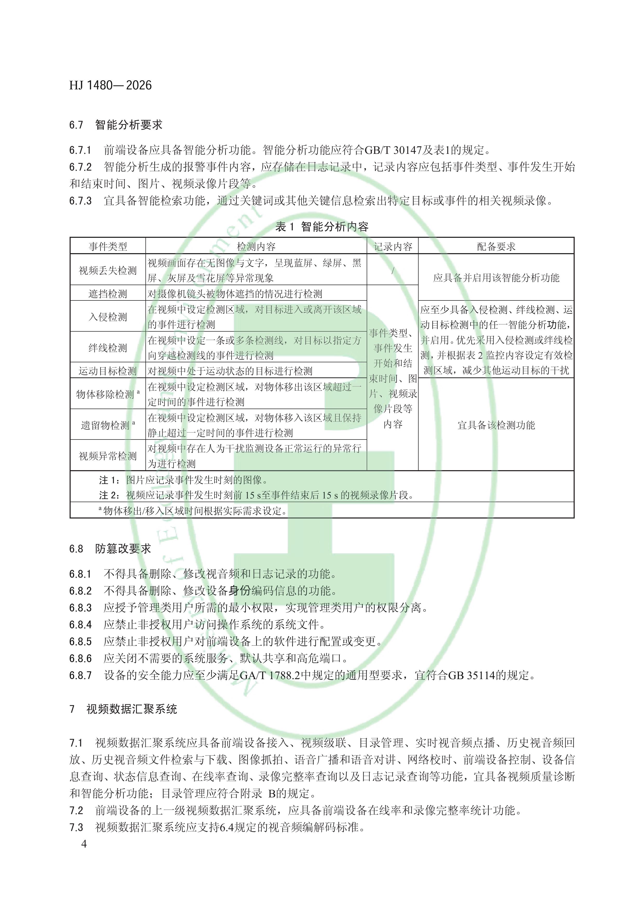 11-图片-6.jpg