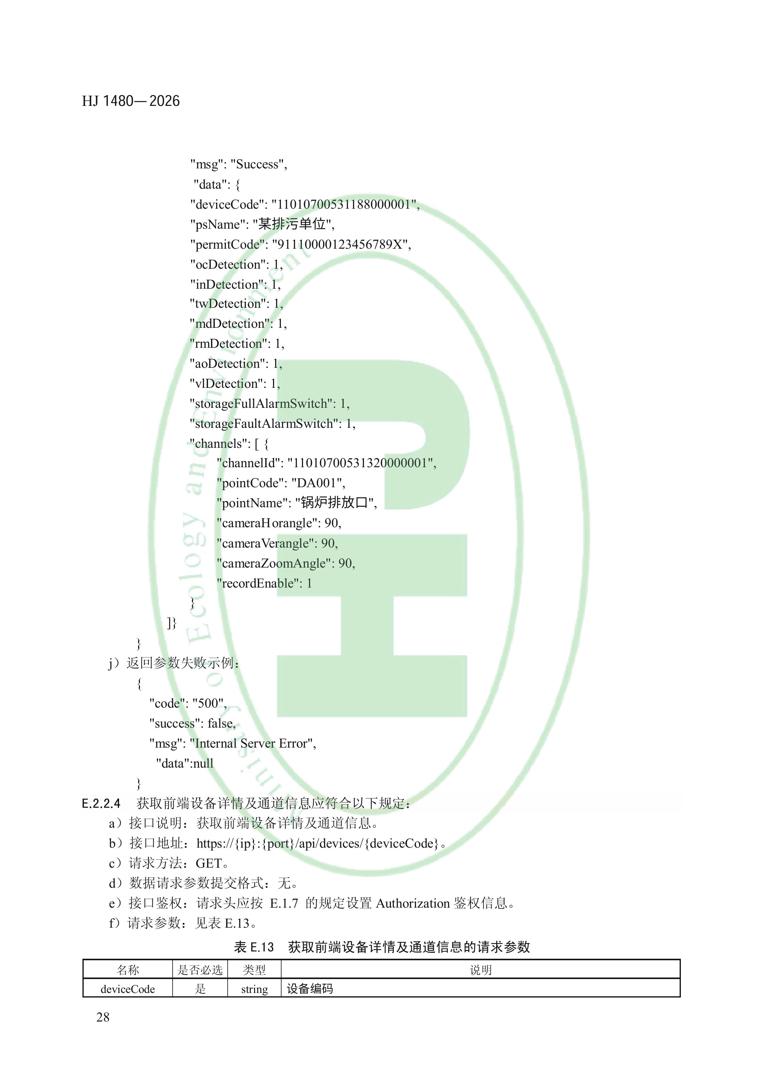 11-图片-30.jpg