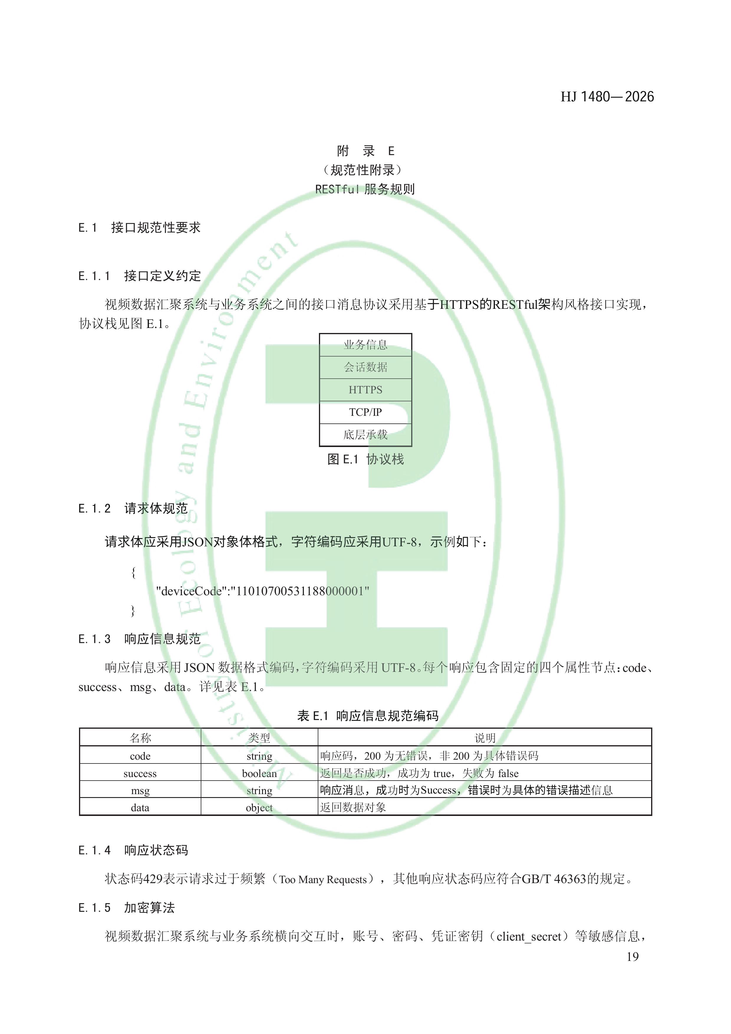 11-图片-21.jpg