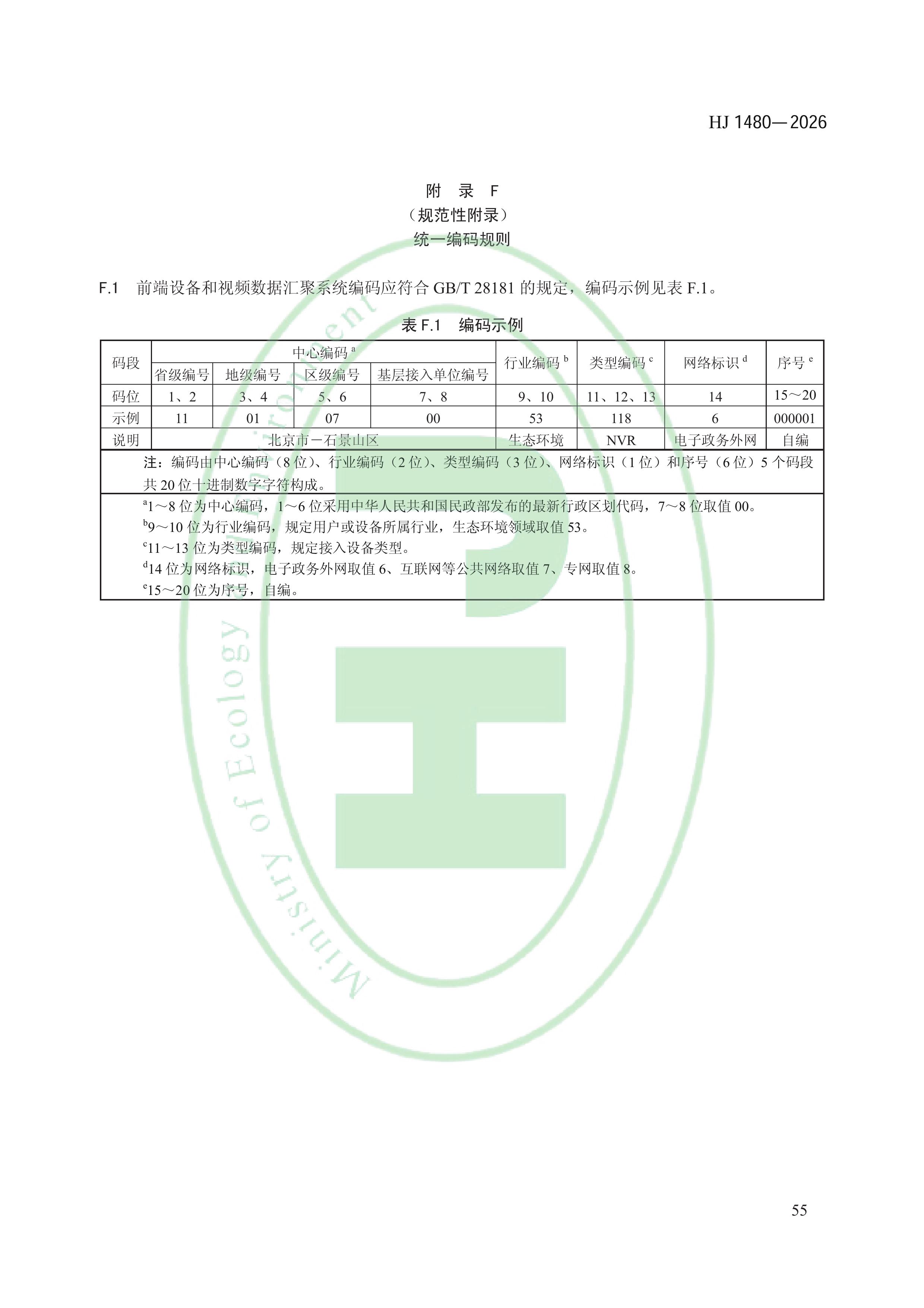 11-图片-57.jpg