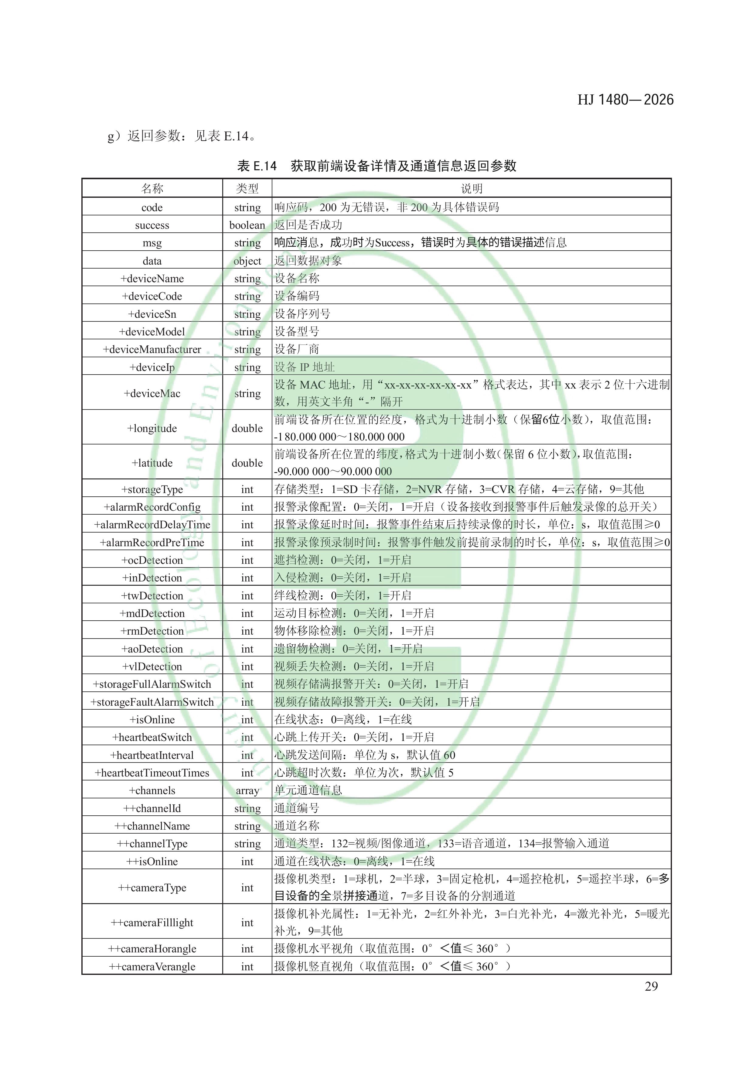 11-图片-31.jpg
