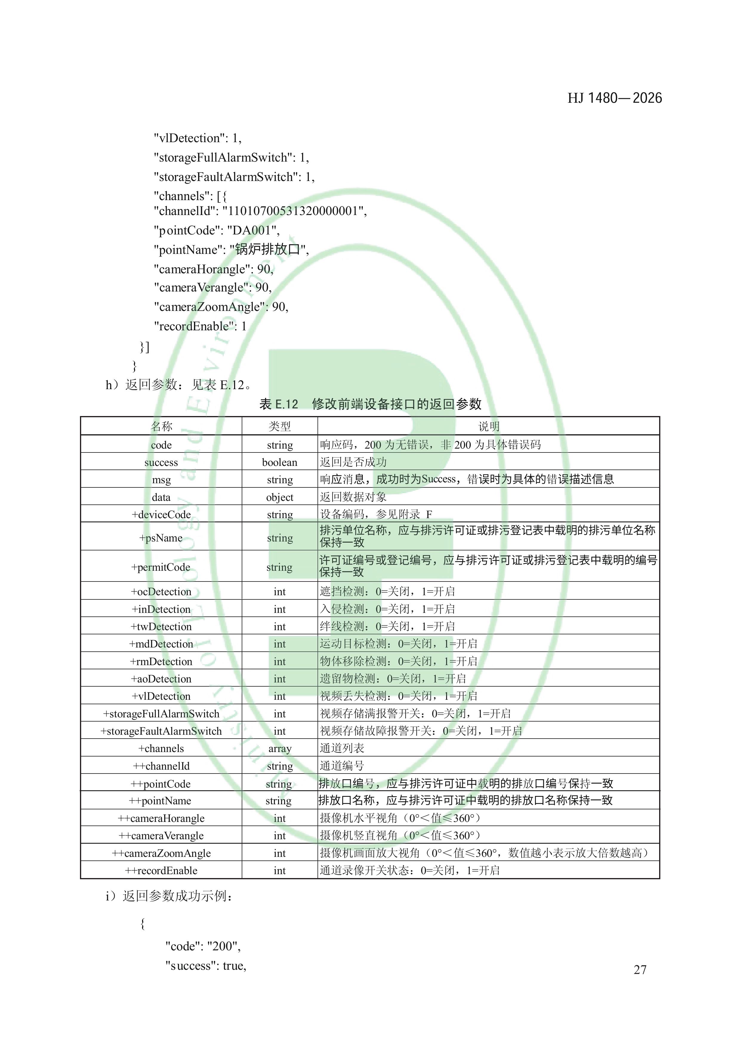 11-图片-29.jpg