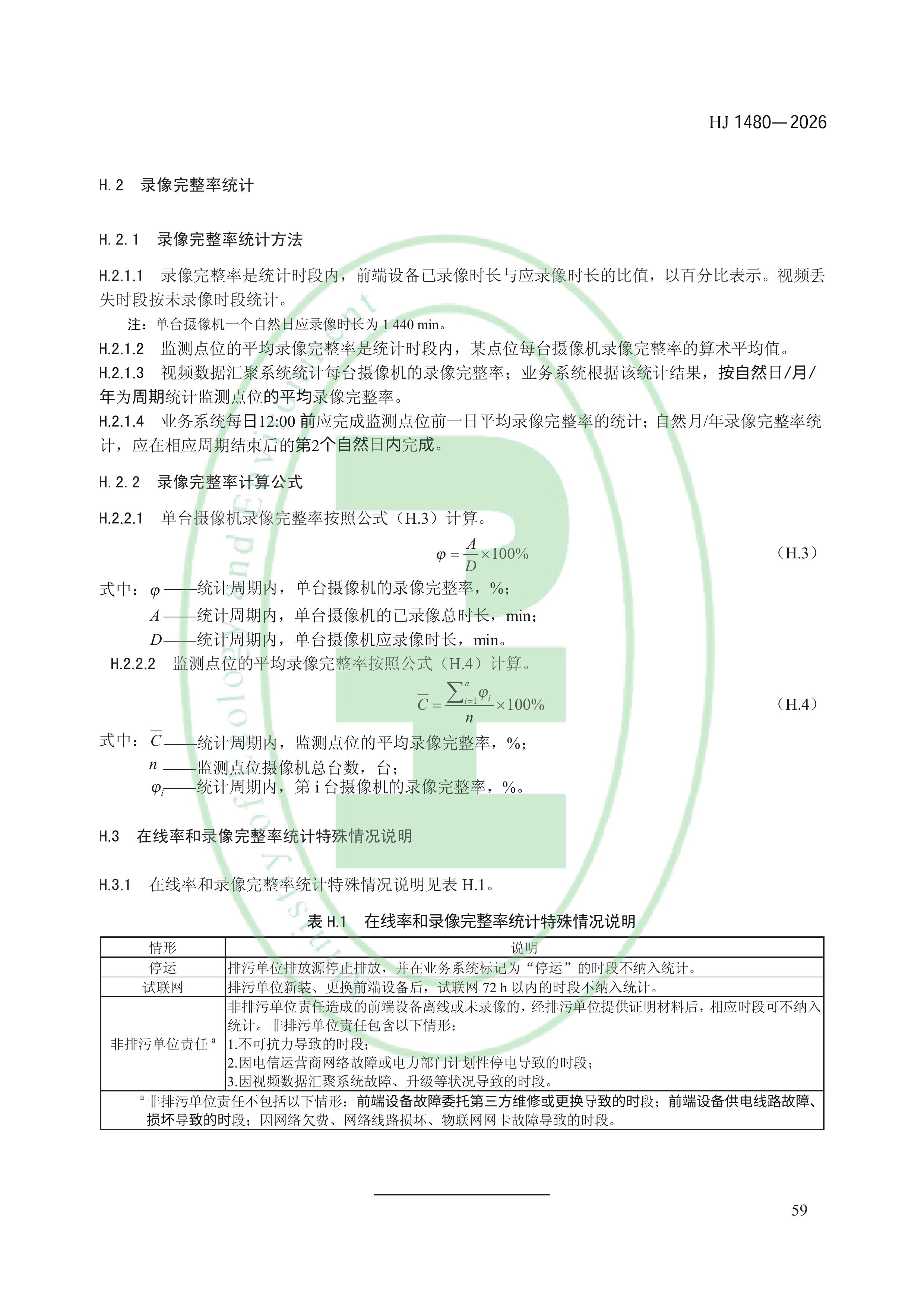 11-图片-61.jpg