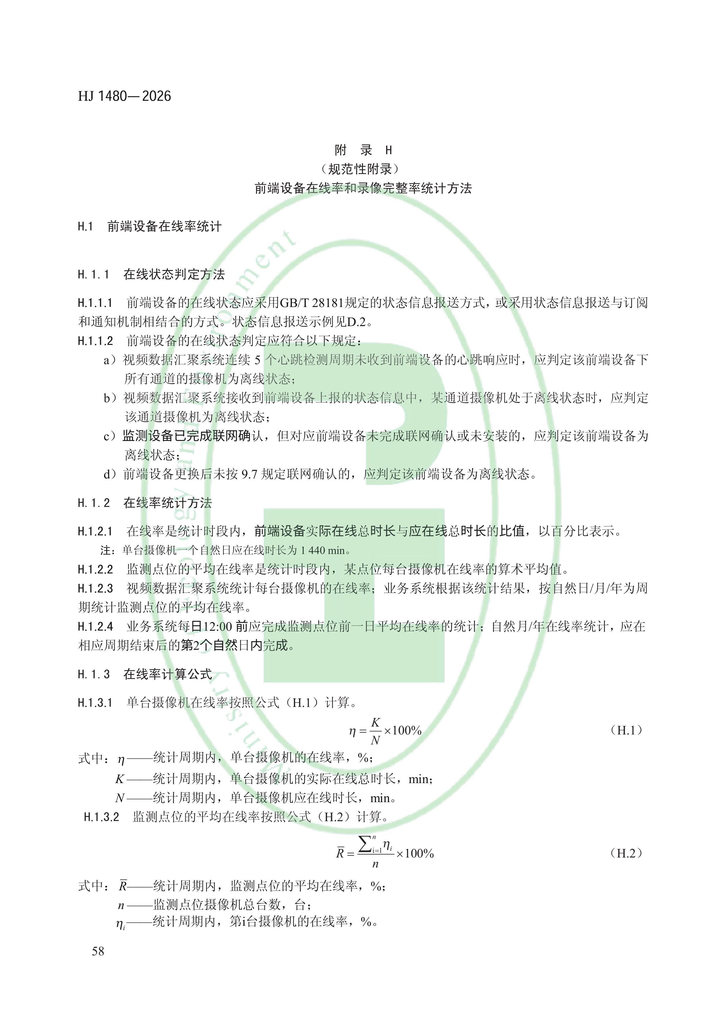 11-图片-60.jpg