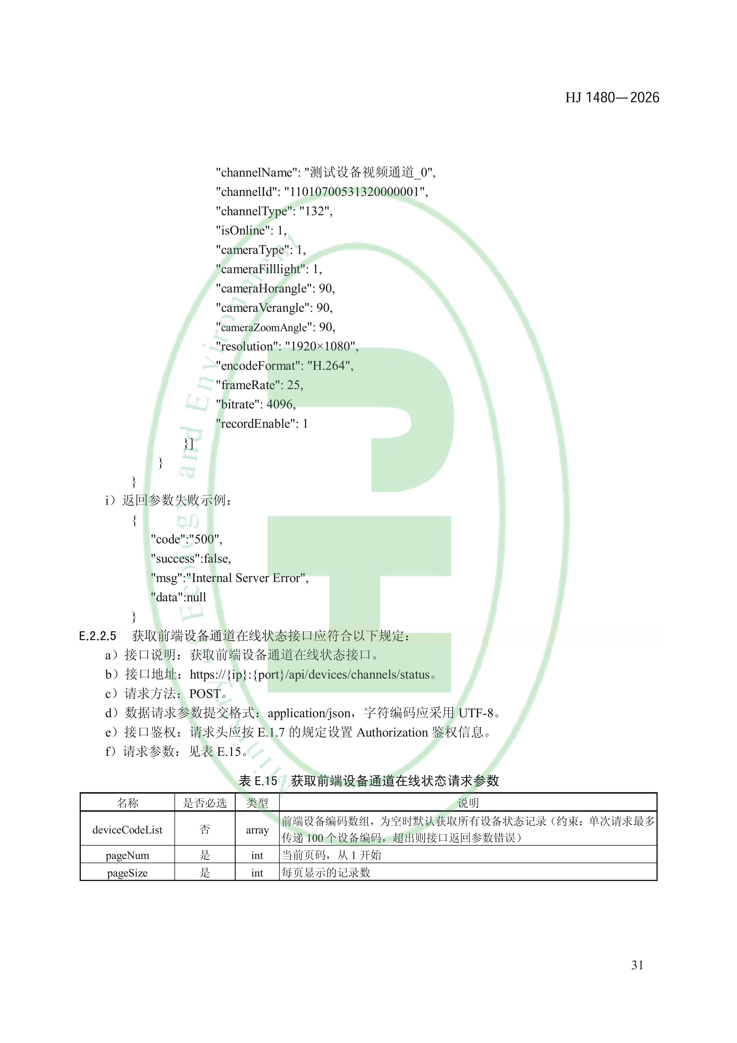 11-图片-33.jpg