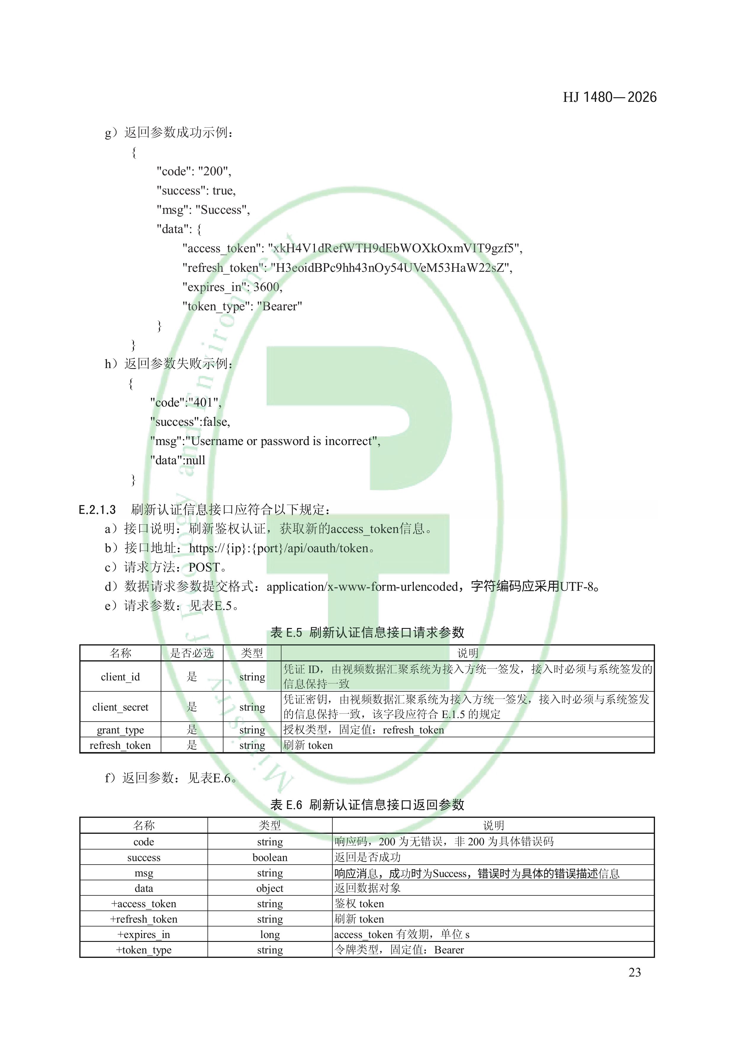 11-图片-25.jpg