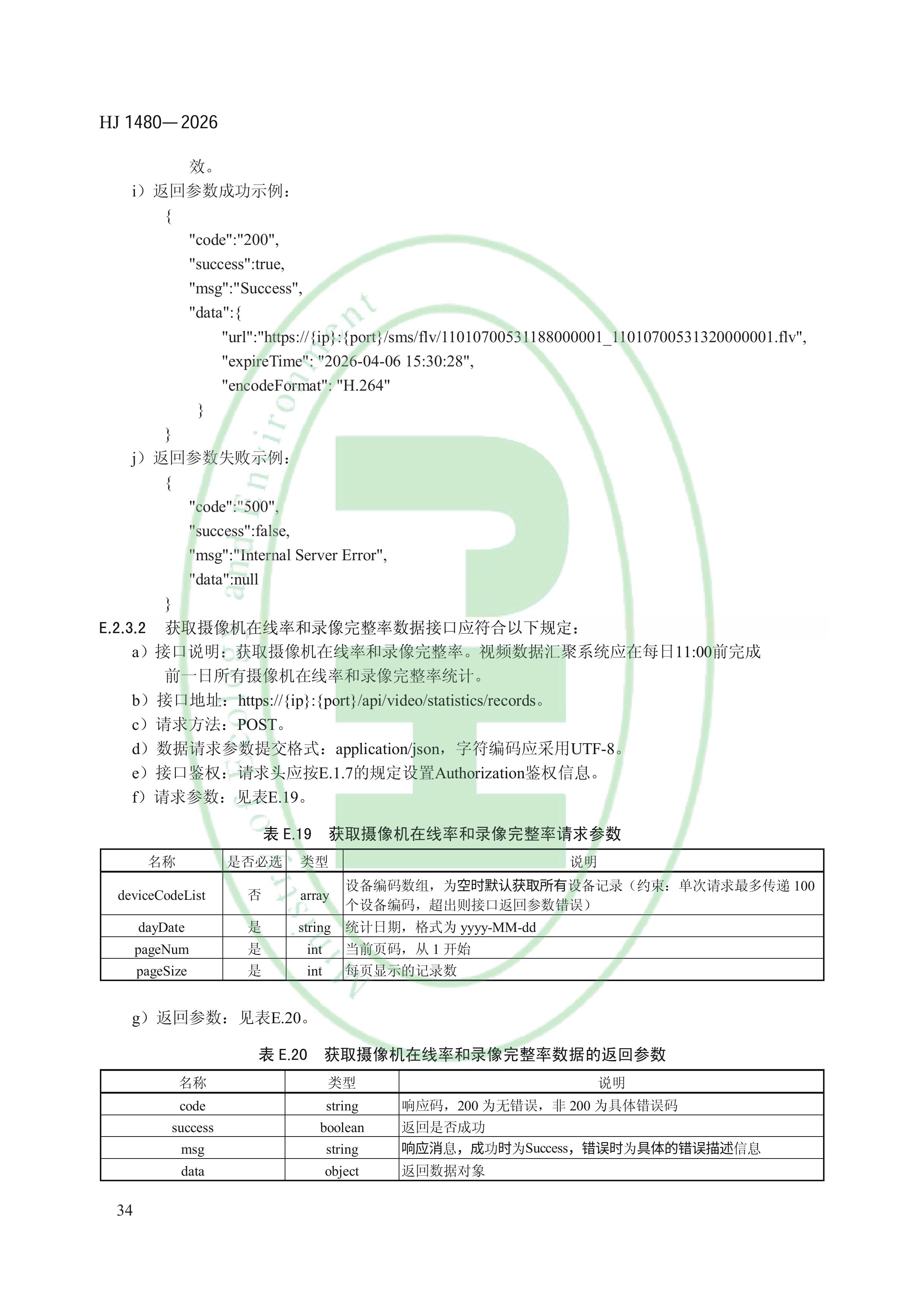 11-图片-36.jpg