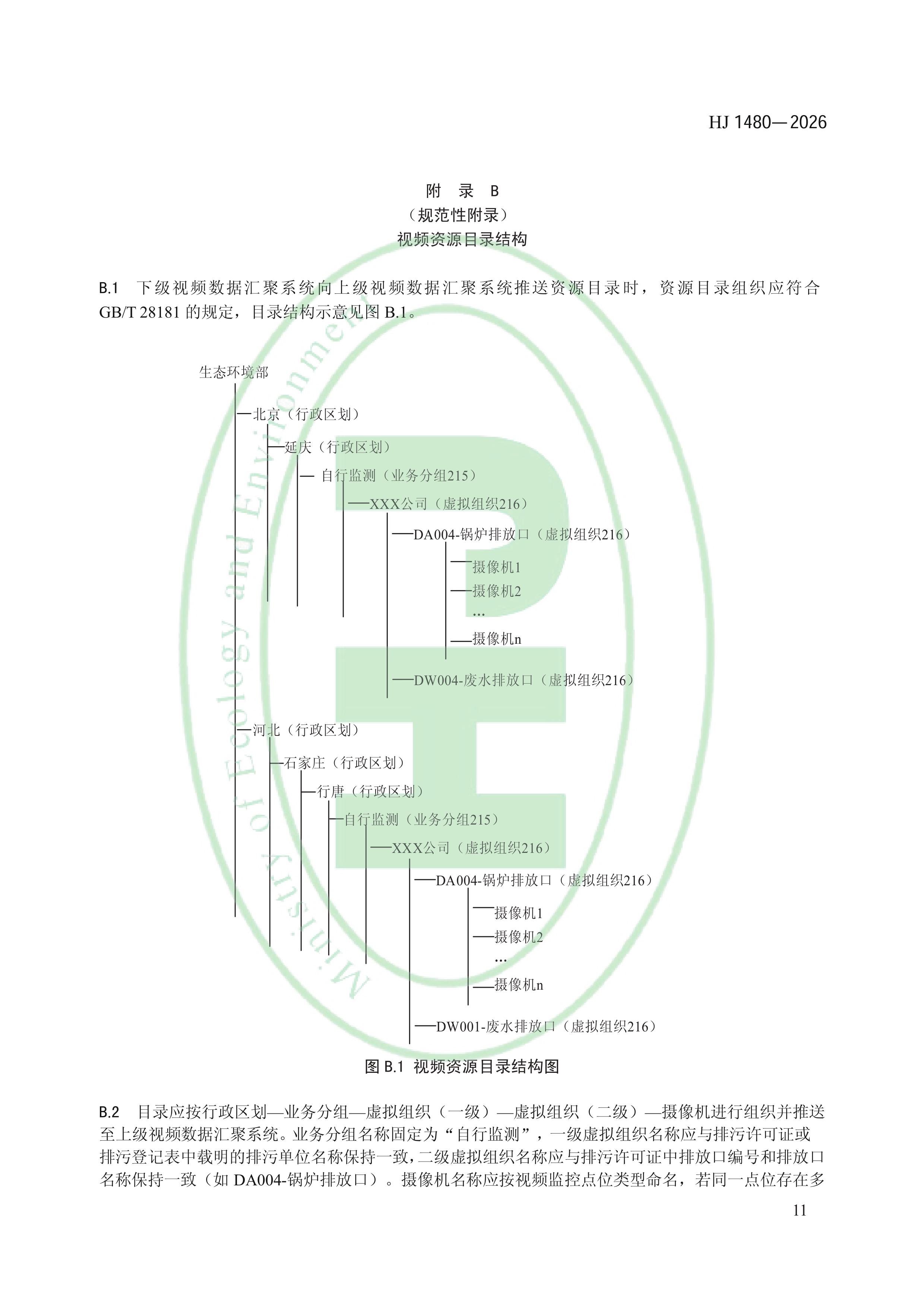 11-图片-13.jpg