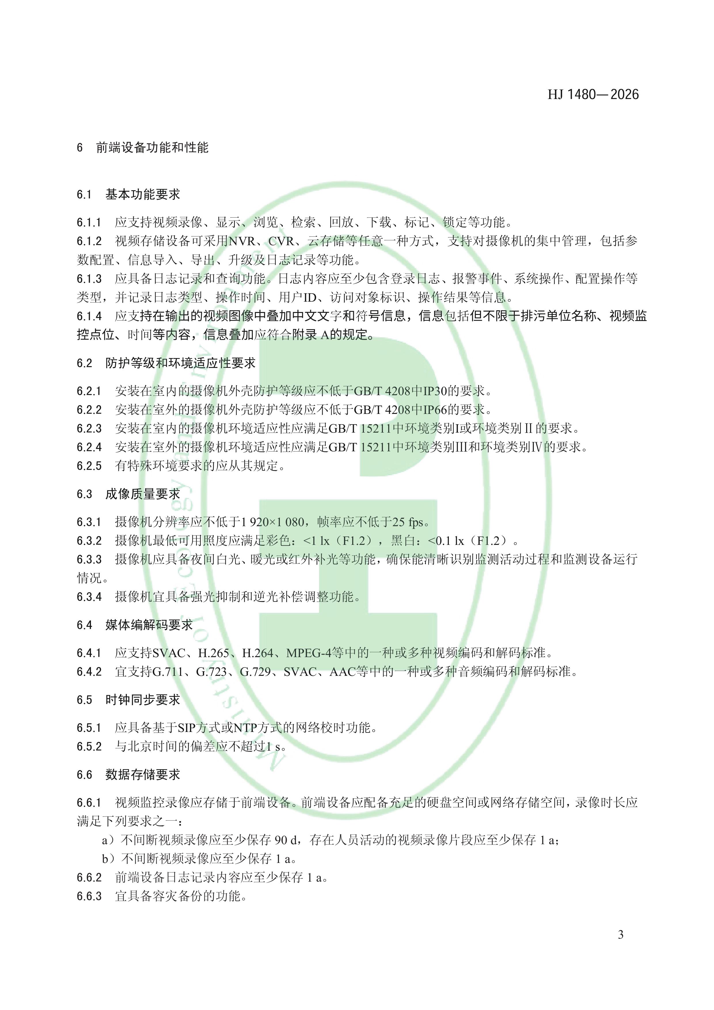 11-图片-5.jpg