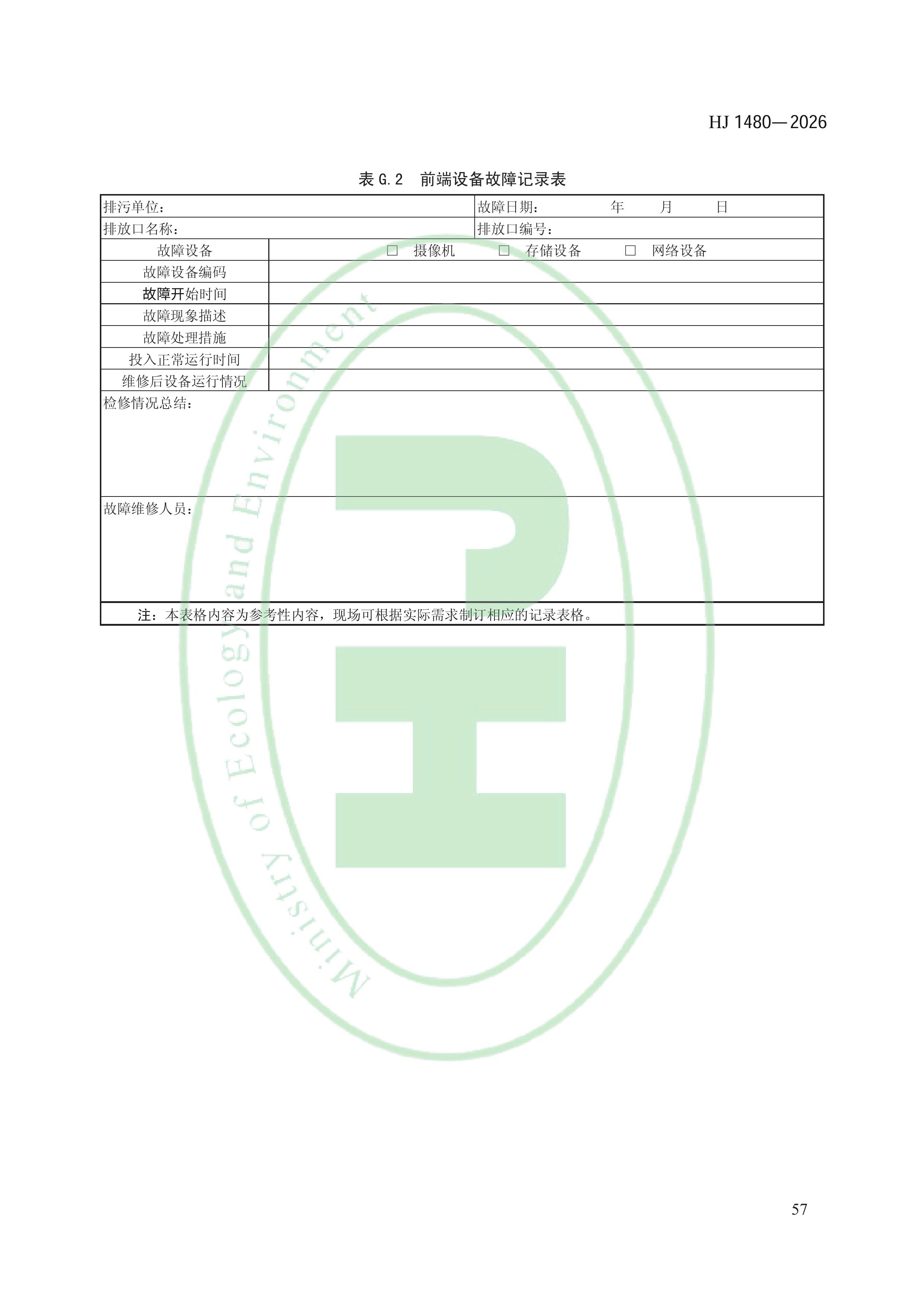 11-图片-59.jpg