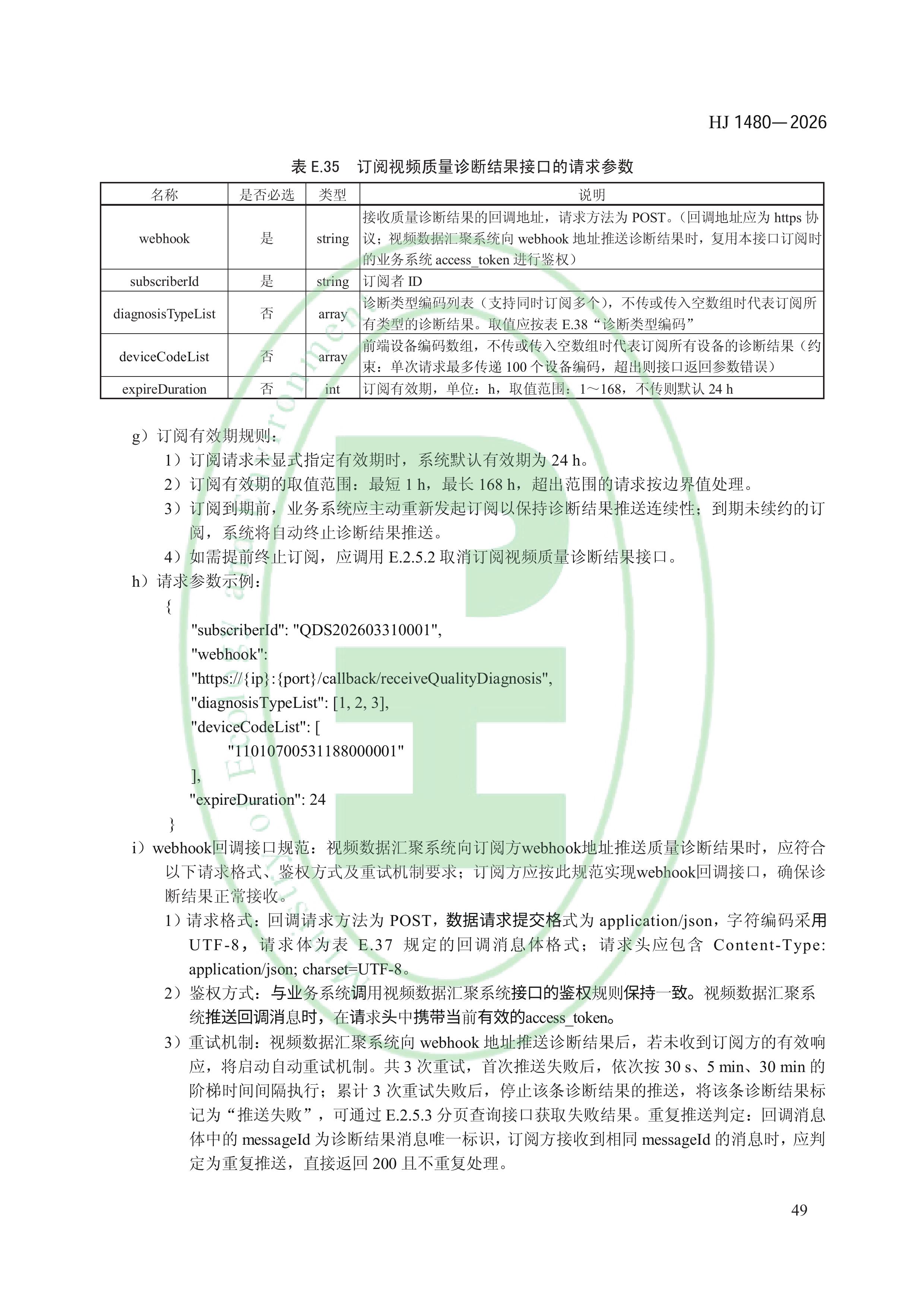 11-图片-51.jpg