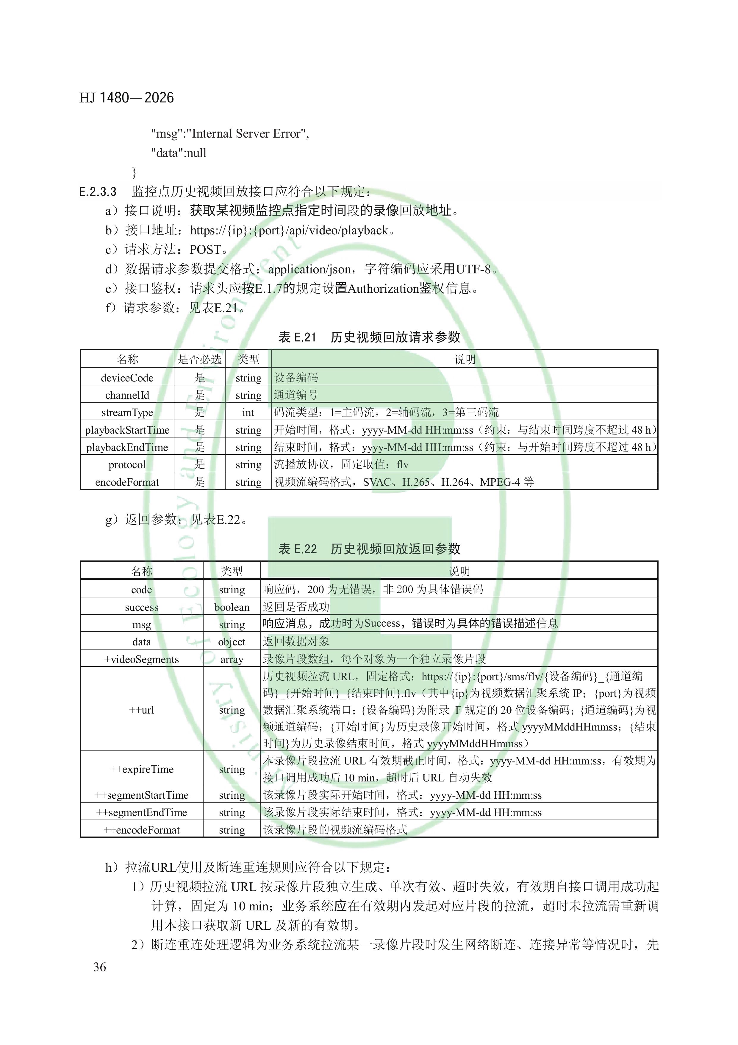11-图片-38.jpg