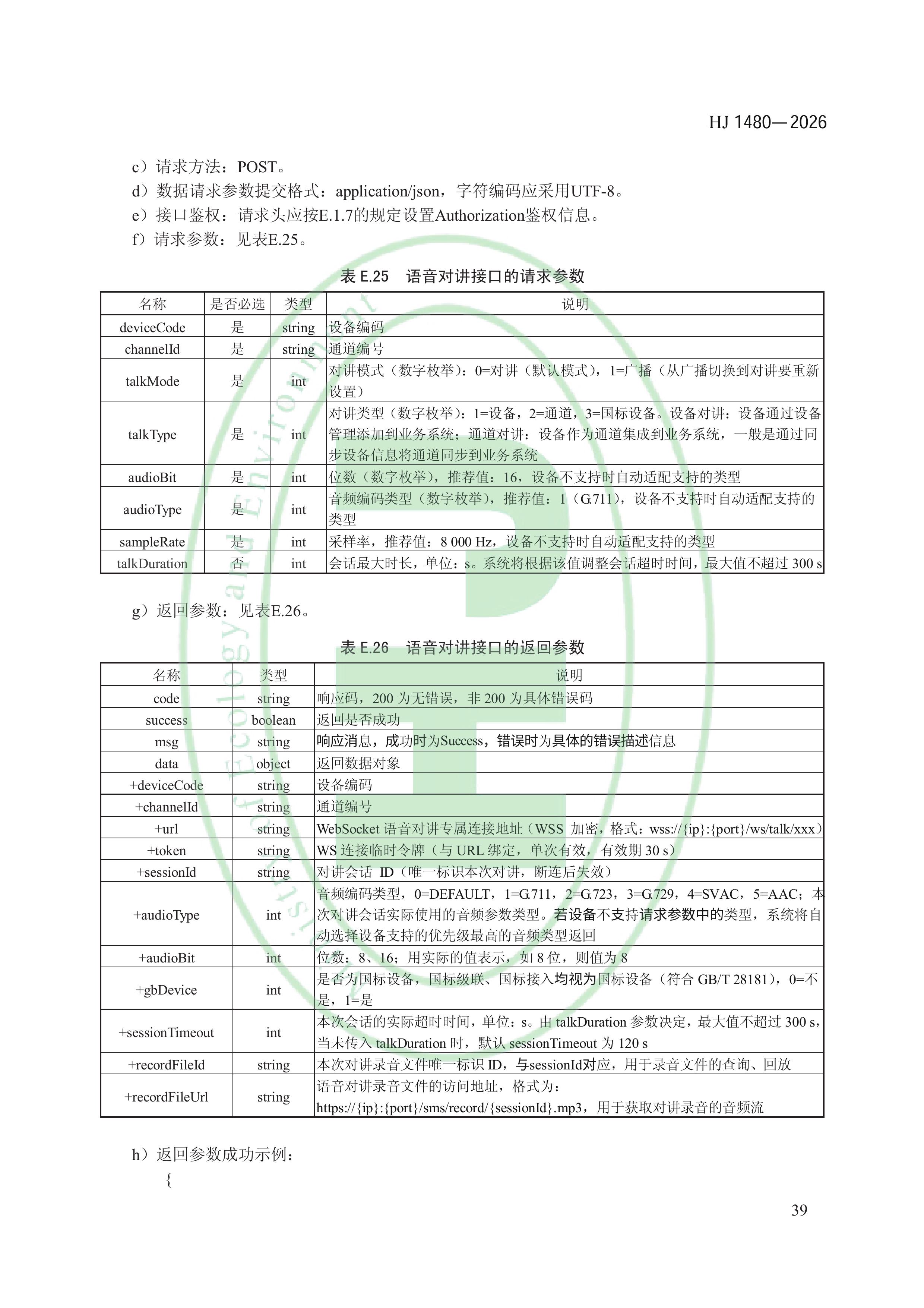 11-图片-41.jpg