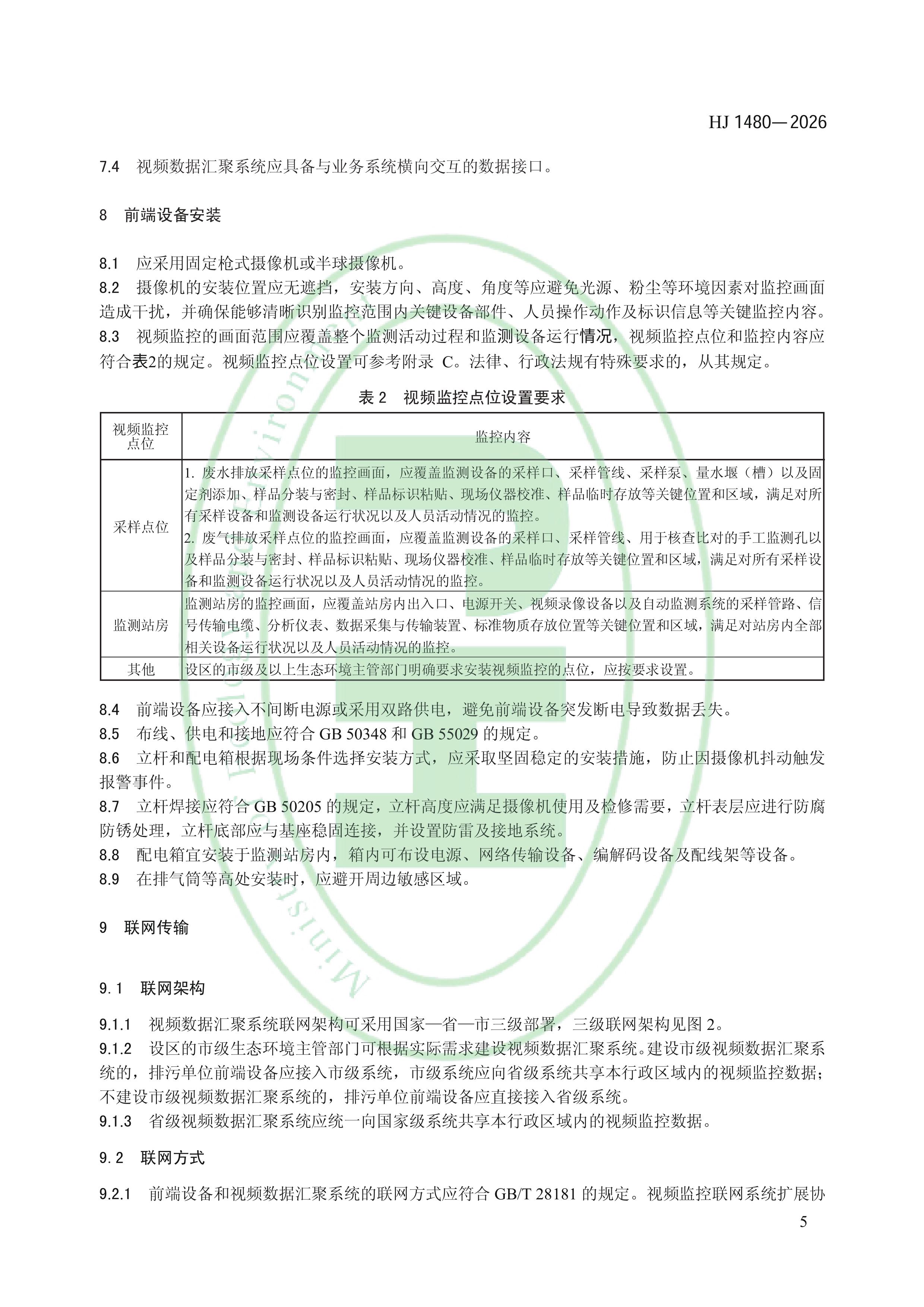 11-图片-7.jpg