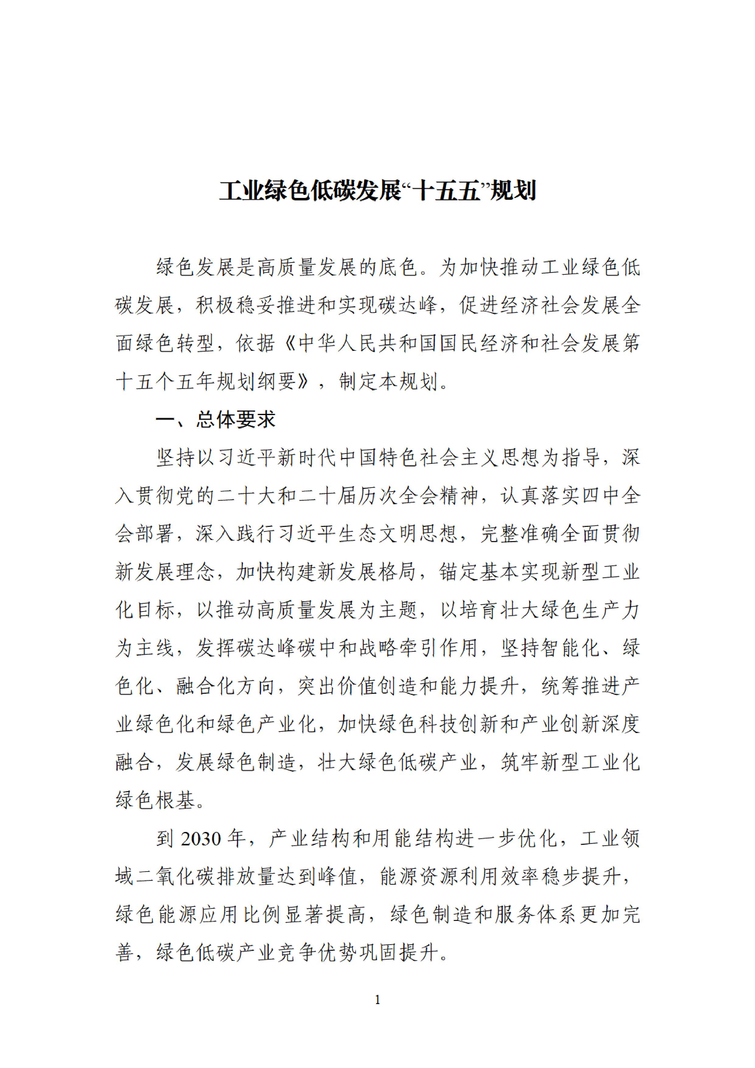32f05c5586b24a8caaf3bfae5a906692-图片-0.jpg