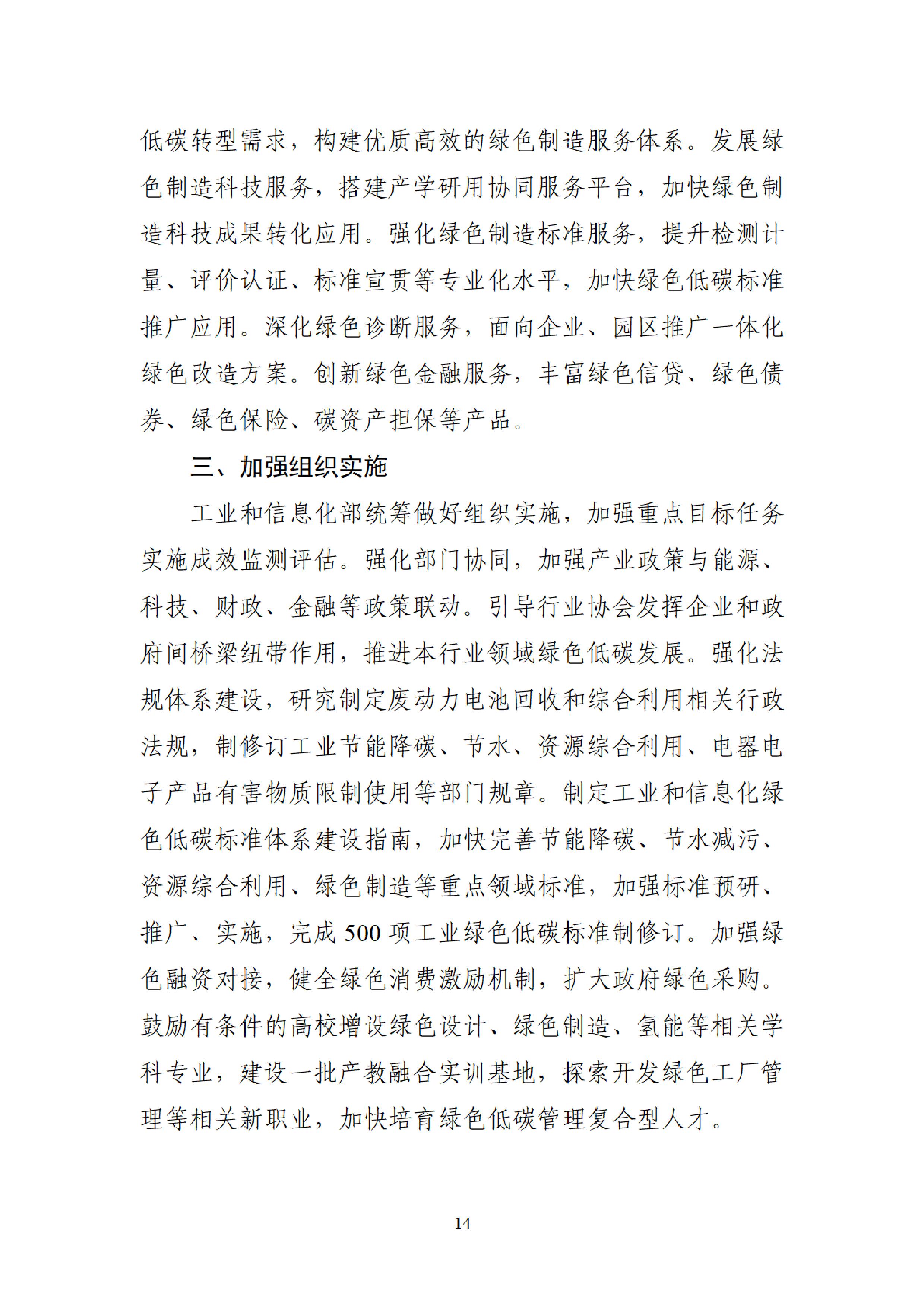 32f05c5586b24a8caaf3bfae5a906692-图片-13.jpg