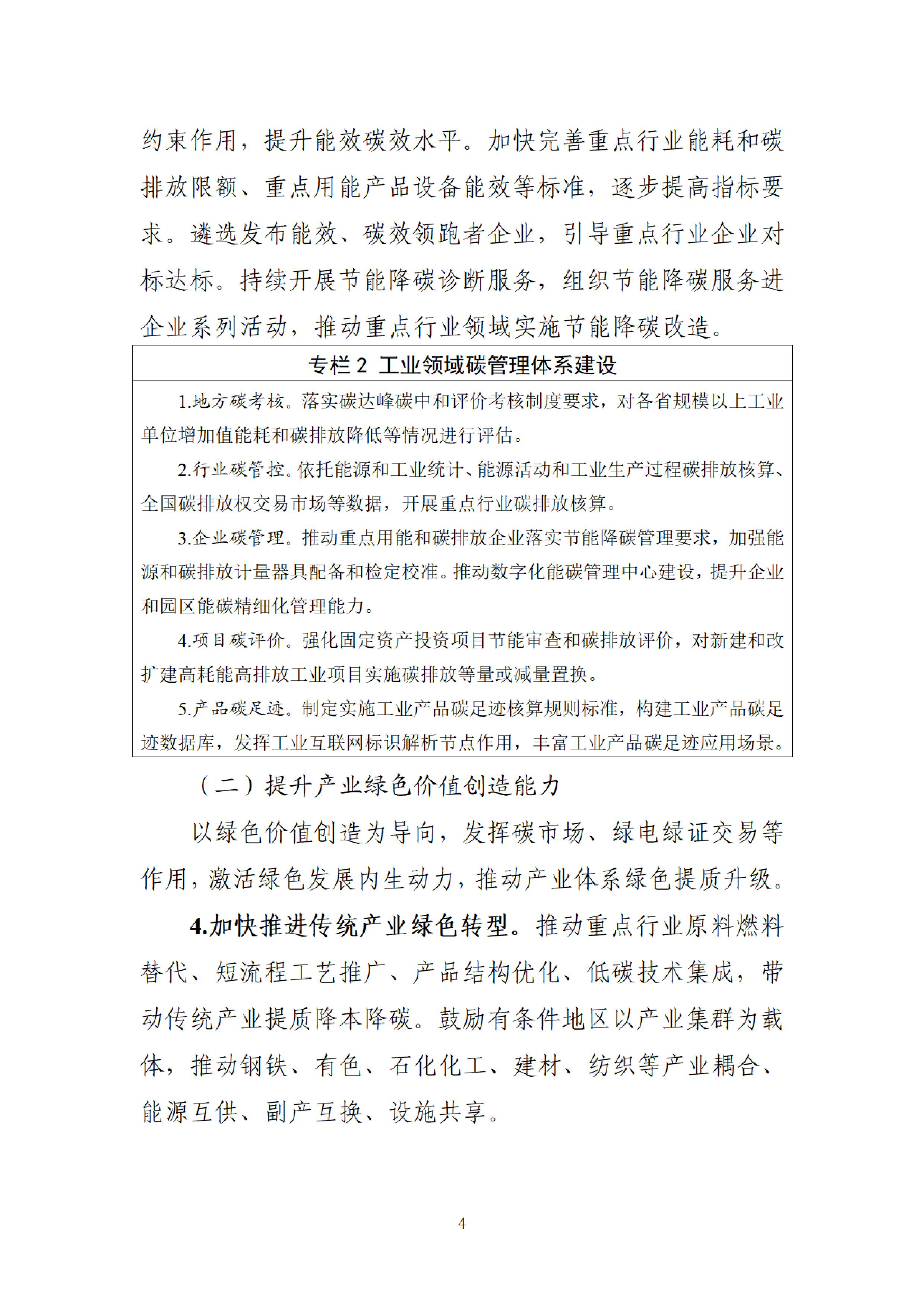 32f05c5586b24a8caaf3bfae5a906692-图片-3.jpg