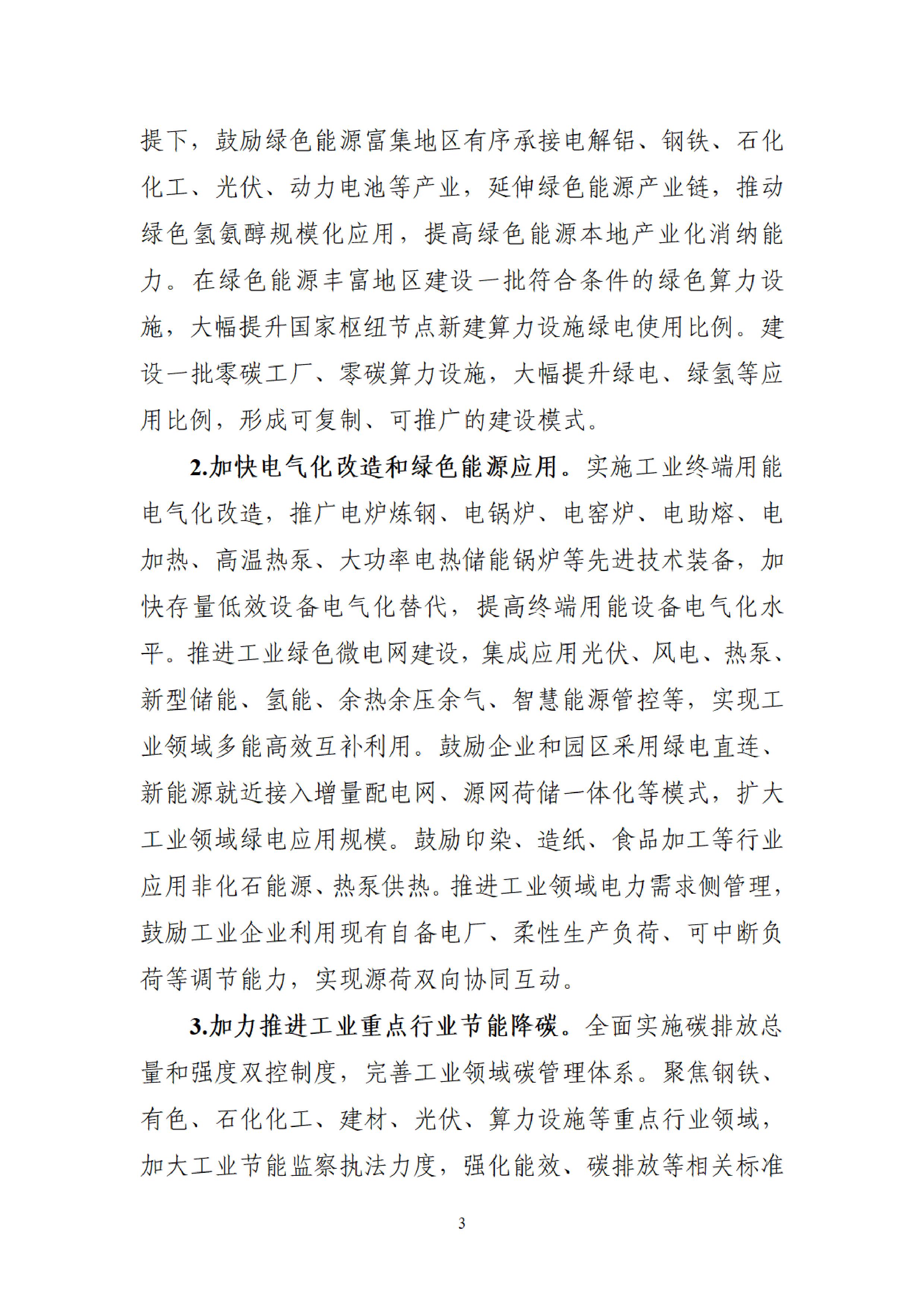 32f05c5586b24a8caaf3bfae5a906692-图片-2.jpg