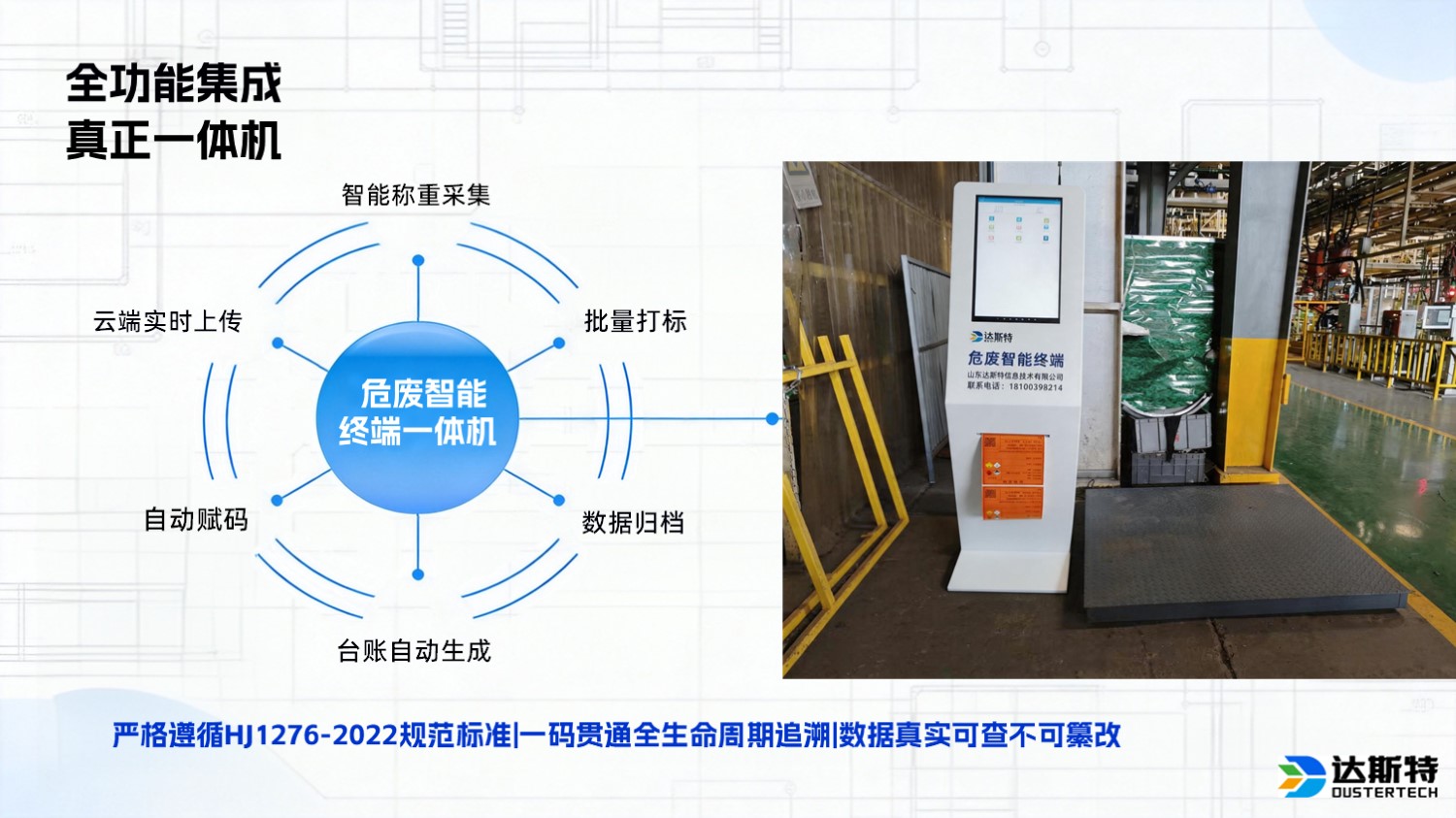 图片 6