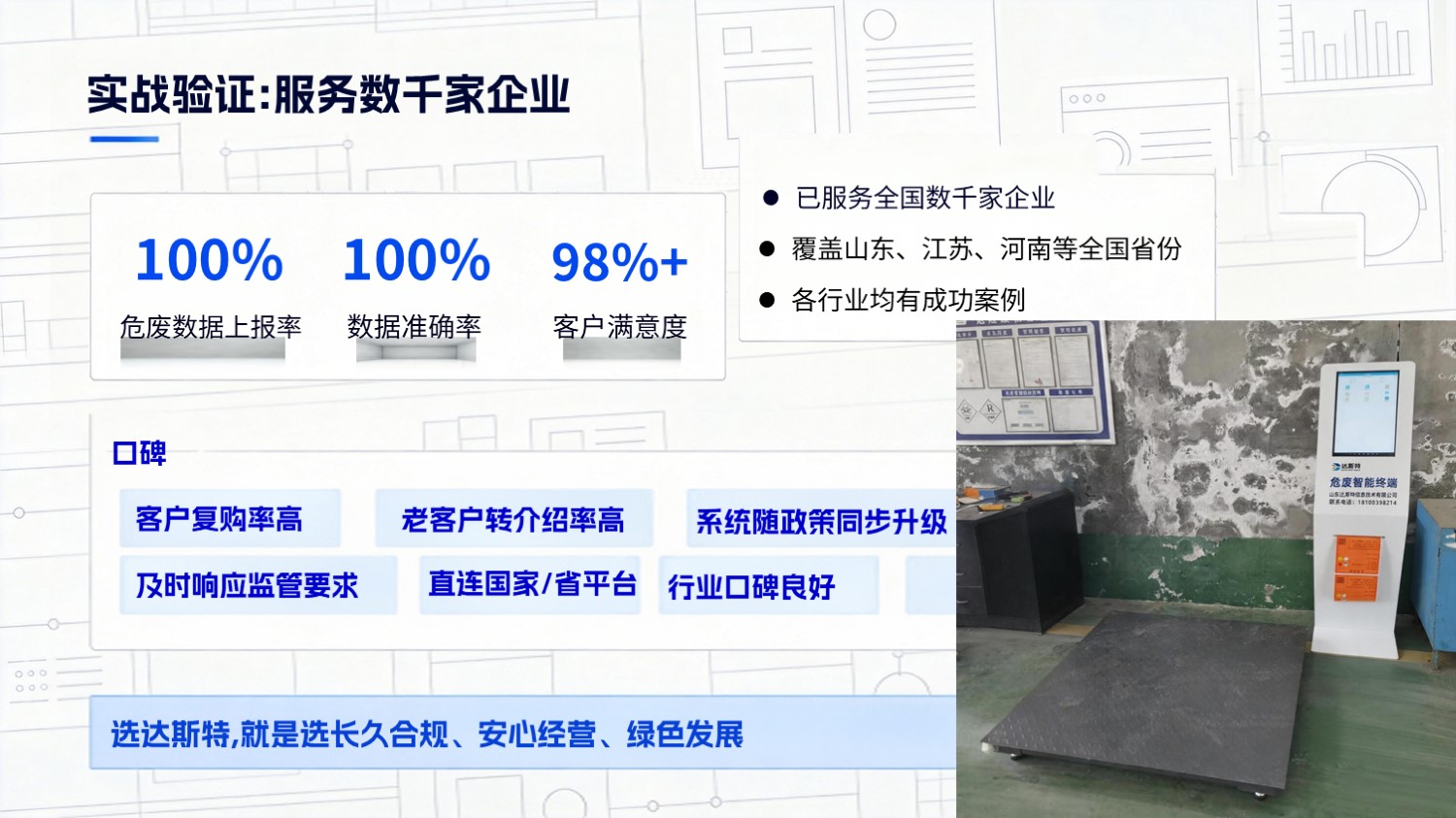 图片 2