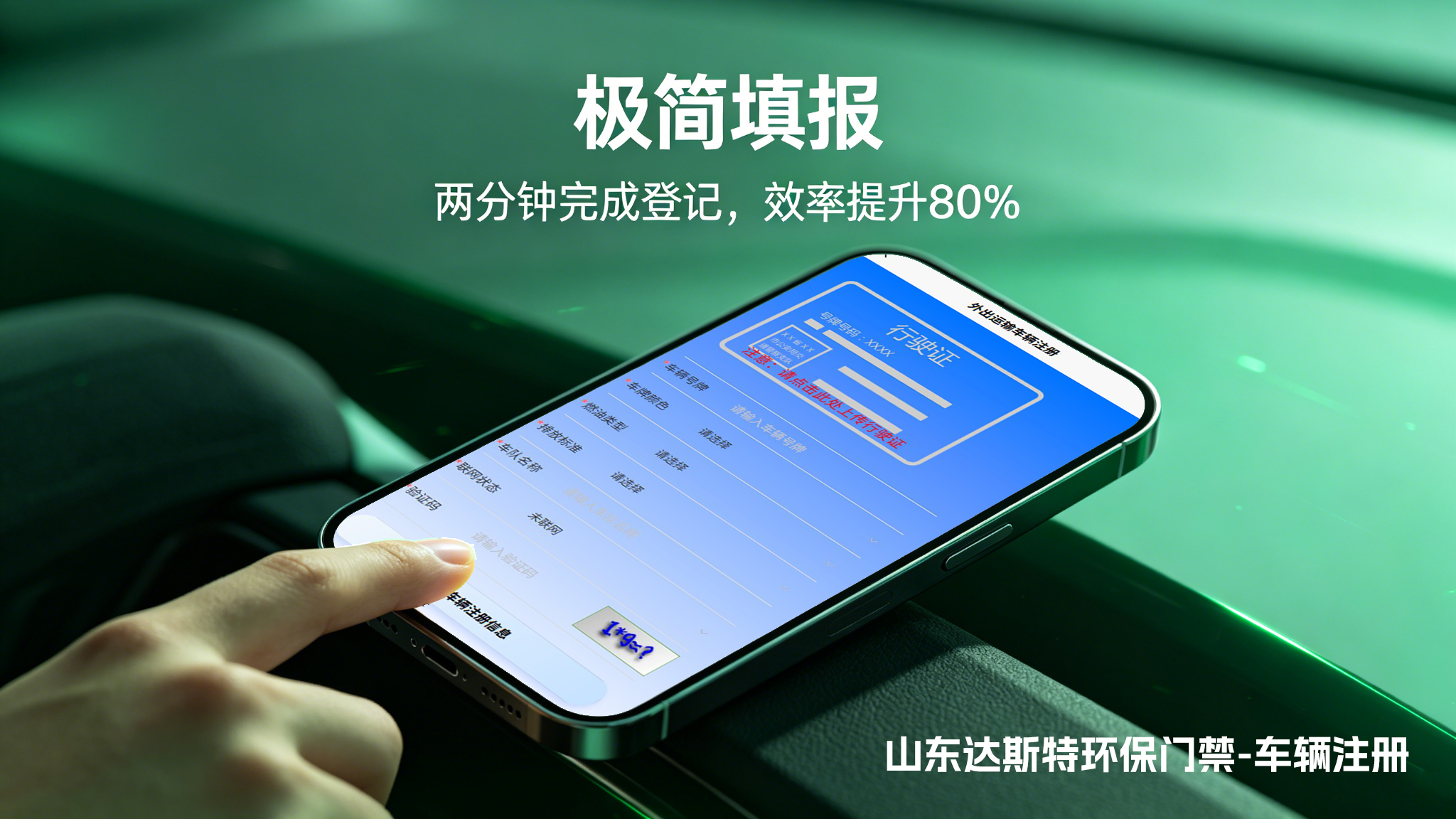 图片 4